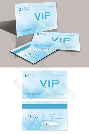 简约几何医疗保健商务科技贵宾VIP卡图片