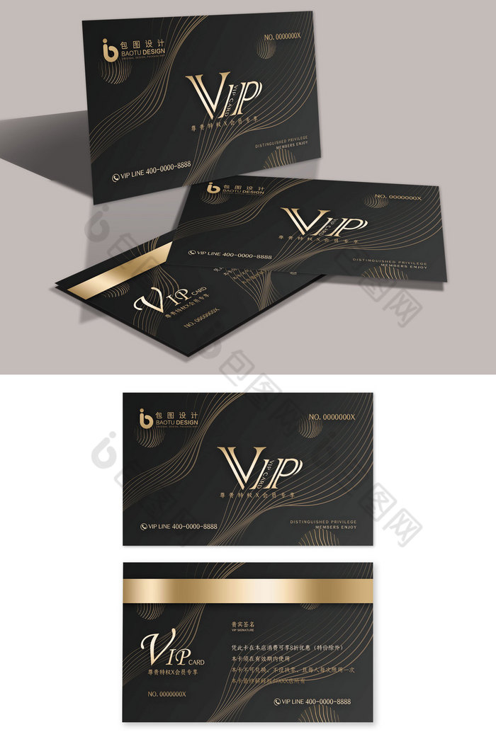 黑金质感纹理线条几何金融科技VIP卡图片图片