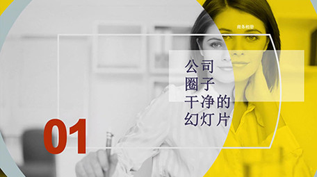 现代时尚简洁商务公司图文相册展示AE模板