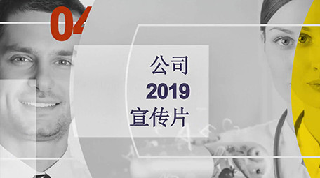 现代时尚简洁商务公司图文相册展示AE模板