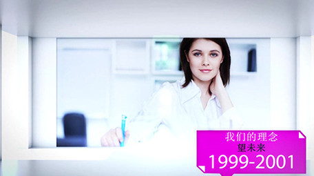 现代时尚简洁三维空间商务公司宣传片