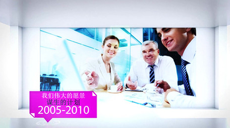 现代时尚简洁三维空间商务公司宣传片