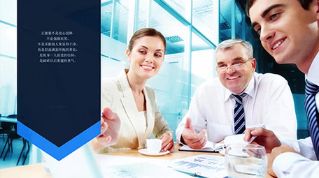 创意简洁明亮商务公司宣传片图文展示模板