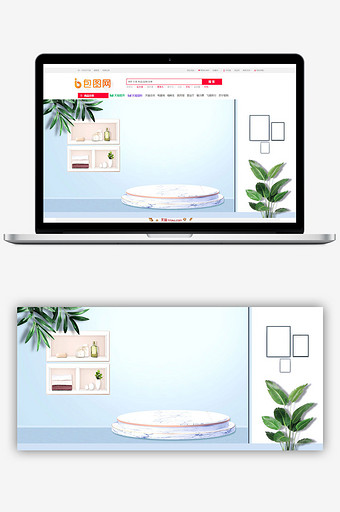 简约清新简约蓝色家居banner背景图片