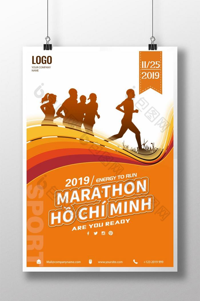 动感橙色运动海报城市马拉松比赛胡志明马拉松海报图片