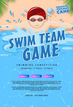 蓝色游泳运动比赛活动推广海报模板小册子小册子游泳比赛活动派对