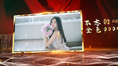 震撼大气党政多图文时间线AE模板