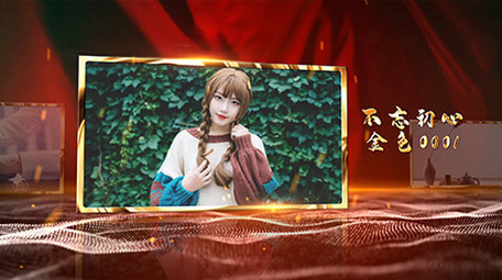 震撼大气党政多图文时间线AE模板