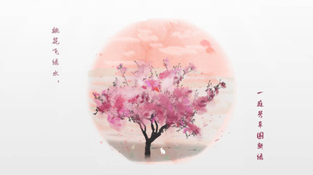 浪漫水墨中国风MG古风动画AE片头模板