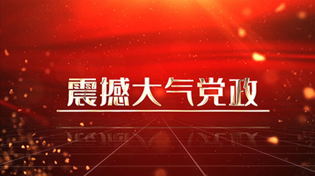 震撼大气唯美历史图文展示介绍AE模板