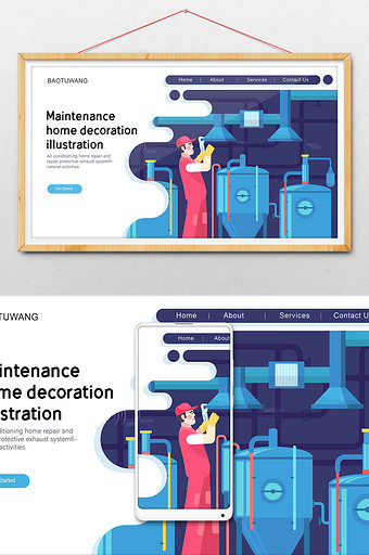机械维修机器装修系统维护横幅公众号插画图片