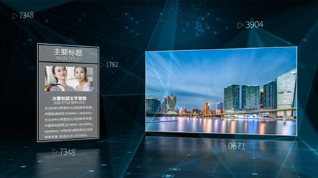 Plexus风格图文科技视频展示