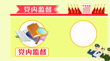 卡通图文数据政党新闻联播字幕AE模板