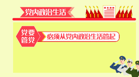 卡通图文数据政党新闻联播字幕AE模板