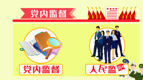 卡通图文数据政党新闻联播字幕AE模板