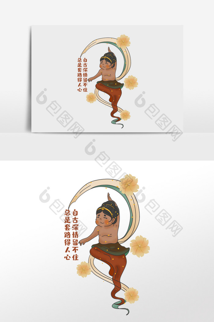 二次元表情包卡通漫画小糊涂神