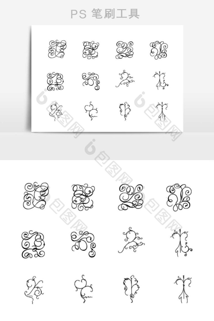 常青藤植物花纹毛笔笔刷图片图片