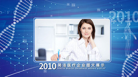 简洁科技医疗企业<strong>图文</strong>展示ae模板