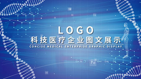 简洁科技医疗企业<strong>图文</strong>展示ae模板