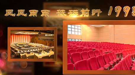 70华诞历史图文多事件AE模板