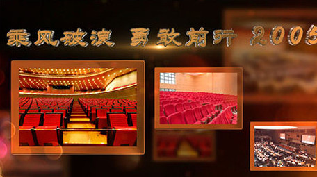 70华诞历史图文多事件AE模板