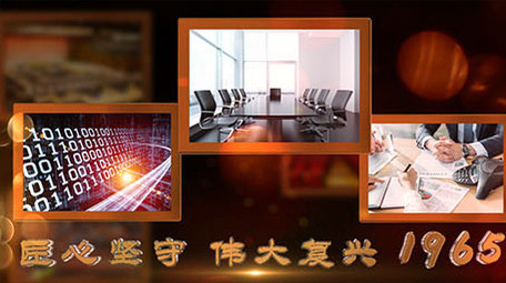 70华诞历史图文多事件AE模板