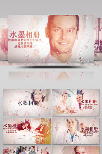 水墨中国风商务公司宣传片相册展示AE模板图片