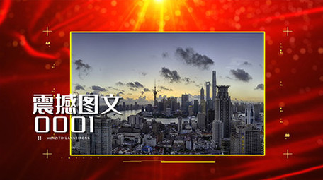 震撼大气红色图文照片展示