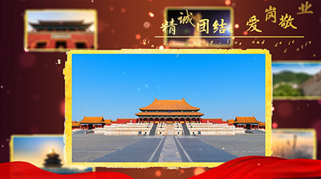 大气红色党政党建图文展示片头AE模板