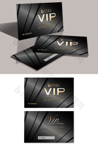 高端黑大气立体质感科技金融贵宾VIP卡图片