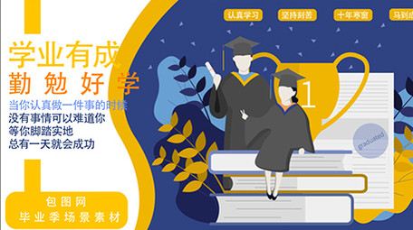 高端原创科技风小视频开学毕业季标志MG