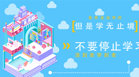 高端原创科技风开学毕业季微信视频广告MG