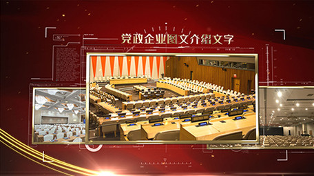 大气红色金边文字金色粒子党政图文AE模板