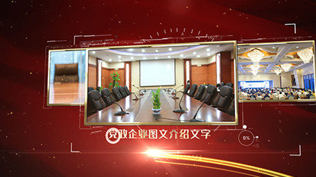 大气红色金边文字金色粒子党政图文AE模板