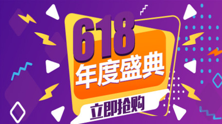 高端原创科技风动感618促销购物宣传MG