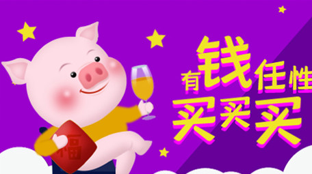 高端原创科技风动感618促销购物宣传MG