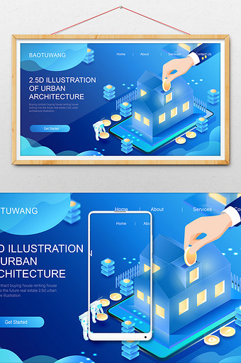 2.5D投资理财金融智能城市家电横幅插画图片