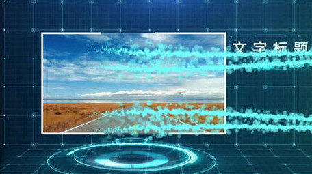 蓝色粒子科技图文模板