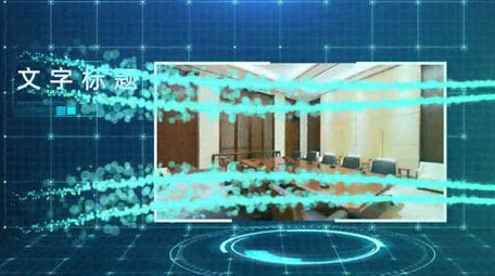 蓝色粒子科技图文模板