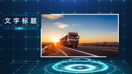 蓝色粒子科技图文模板