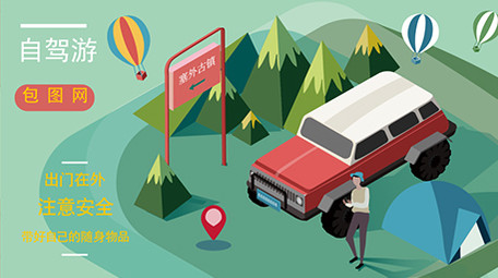 高端原创动感清新旅游季风景建筑春游MG