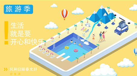 高端原创动感清新旅游季风景建筑春游MG