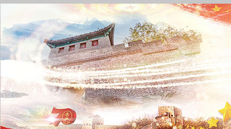 建国70周年水墨图文纪念展示ae模板