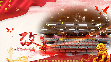 震撼大气红色党政图文替换AE模板