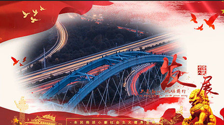 震撼大气红色党政图文替换AE模板