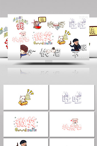 卡通花字排版综艺节目字幕动画AE模板11图片