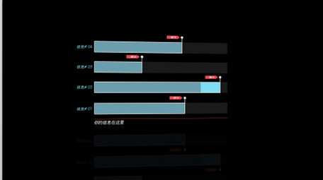 10款信息数据图表元素动画AE模板