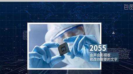 蓝色科技企业图片展示会声会影模板