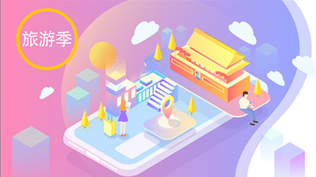 高端原创科技风景建筑毕业季旅游季标志MG