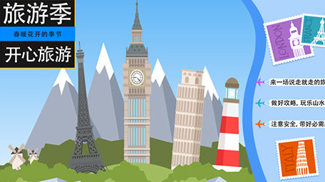 高端原创科技风景建筑毕业季旅游季标志MG